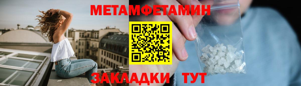 дарк нет наркотические препараты  АМФЕТАМИН VHQ  Amphetamine  Амфетамин  blacksprut рабочий сайт  Вход с VPN  Гусев 