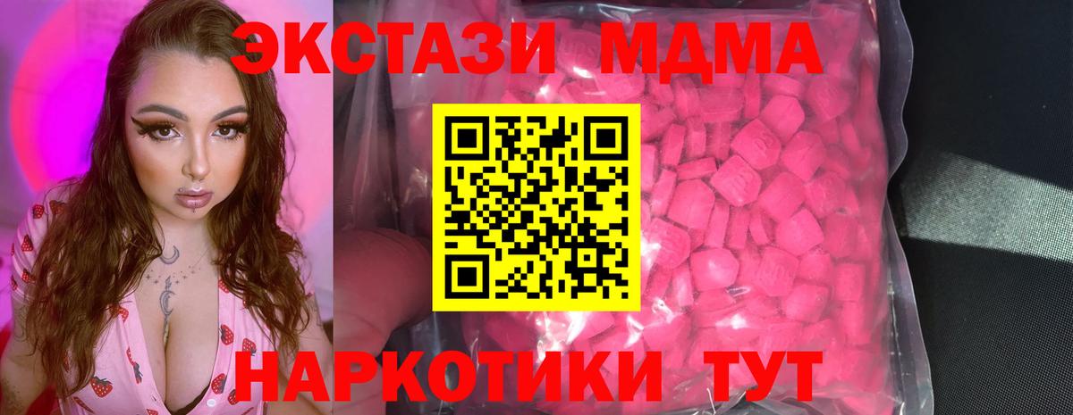 сайты даркнета состав  Ecstasy бентли  Экстази  Вход с VPN  Ecstasy ешки  Гусев 