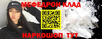 метамфетамин Донской