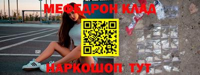 метамфетамин Донской