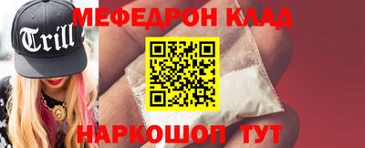 герыч Донецк
