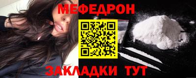 герыч Донецк