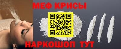 spice Дубна