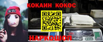 метамфетамин Донской