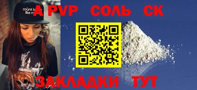 герыч Донецк