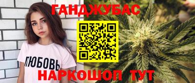 герыч Донецк