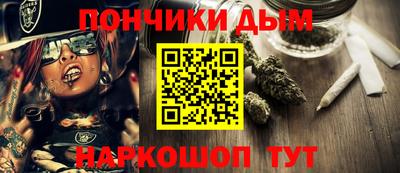 метамфетамин Донской