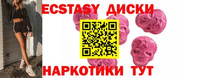 метамфетамин Донской