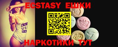 spice Дубна