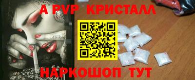 метамфетамин Донской