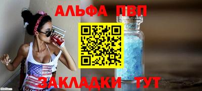 метамфетамин Донской
