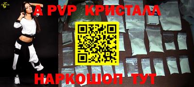 метамфетамин Донской