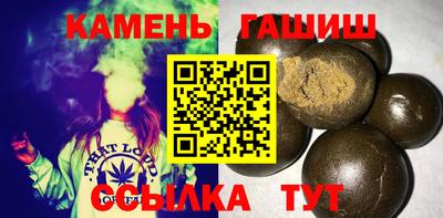 герыч Донецк