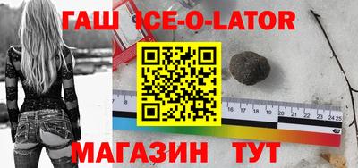 герыч Донецк