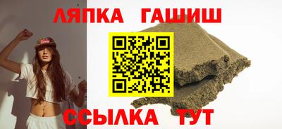 герыч Донецк