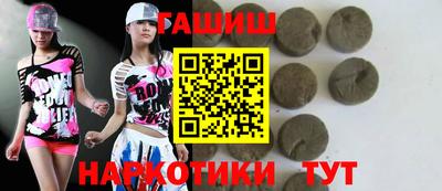 герыч Донецк
