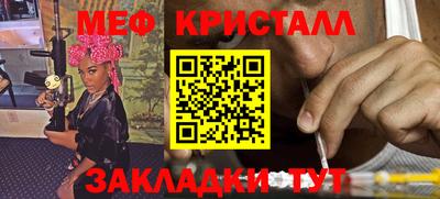 метамфетамин Донской