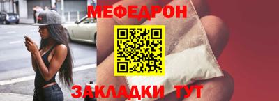 герыч Донецк