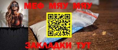 герыч Донецк