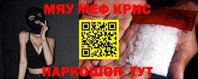 метамфетамин Донской
