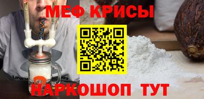 spice Дубна