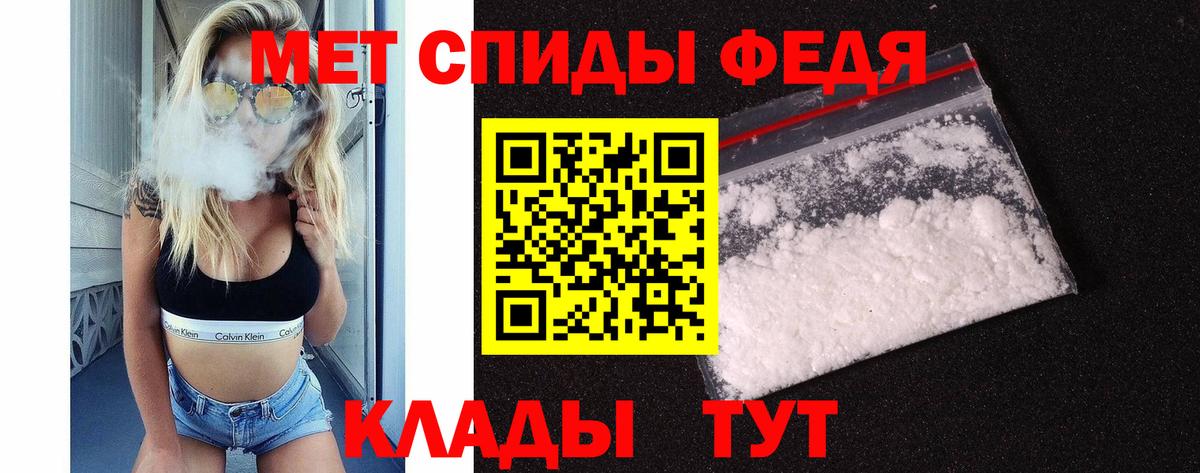 Гусев  Первитин Декстрометамфетамин 99.9%  Первитин Декстрометамфетамин 99.9%  Вход с VPN 